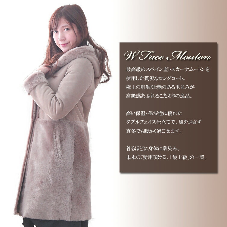 楽天市場】【送料無料】 ムートン コート レディース ロングコート