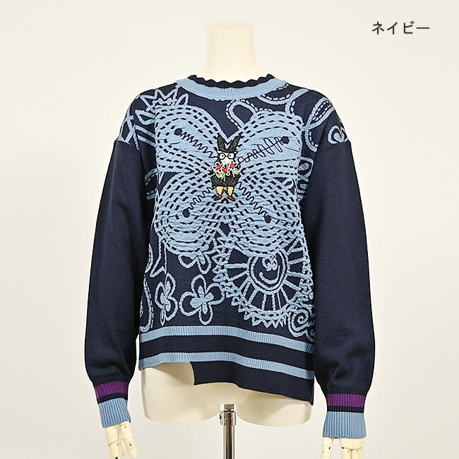 楽天市場】アルベロベロ（ニット・セーター｜トップス）：レディース