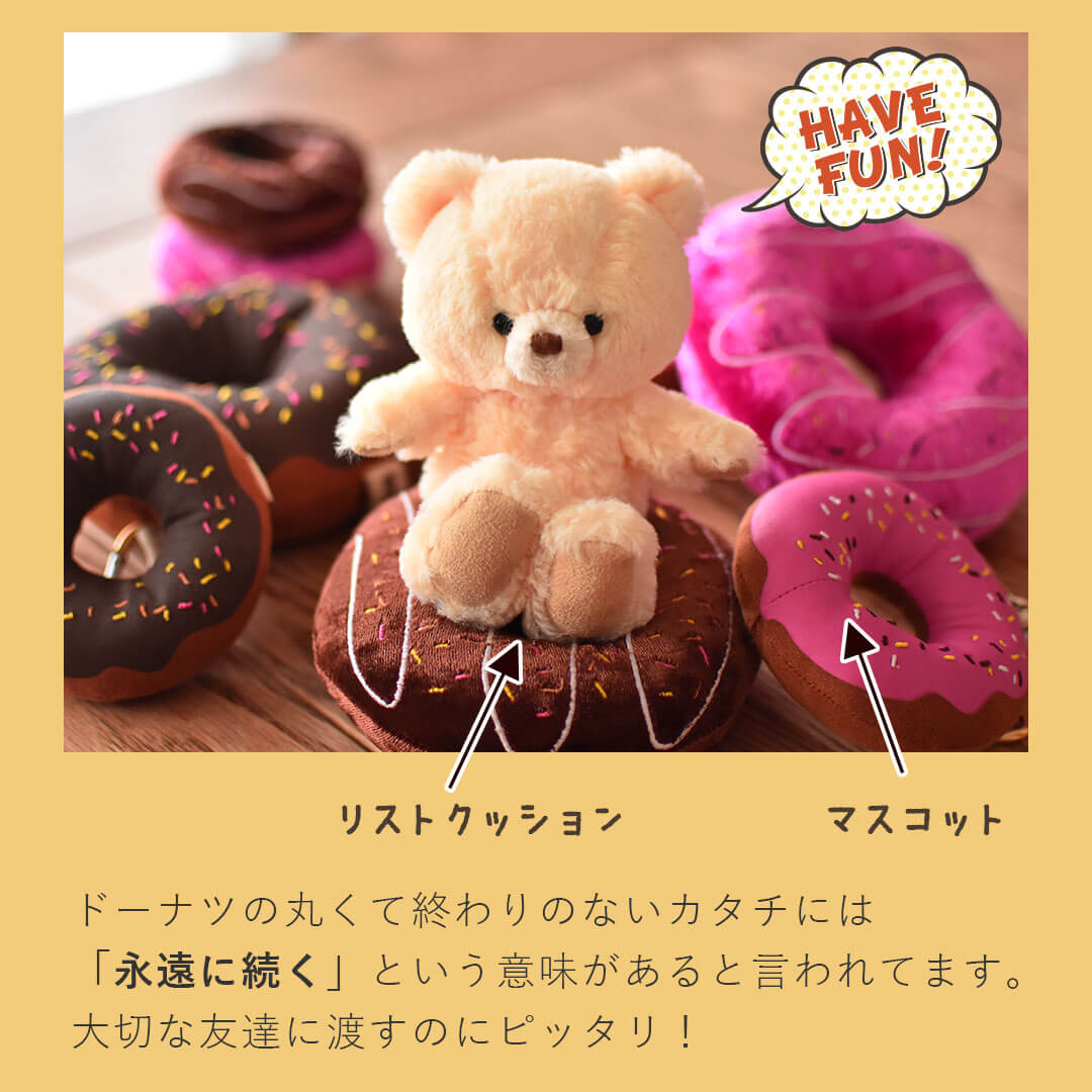 楽天市場】5%OFFクーポン発行中☆ドーナツニューヨーク ドーナッツ型