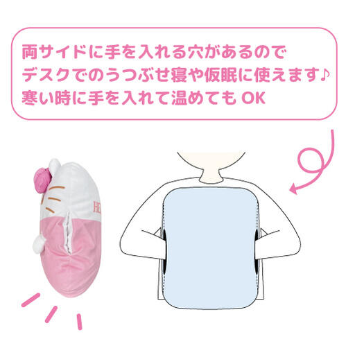楽天市場】【T5】マイメロディ リラックスクッション【sanrio/サンリオ