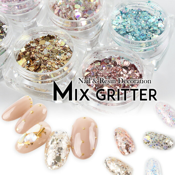 楽天市場】【半額クーポン配布中】ミックスグリッター ジェル ネイル