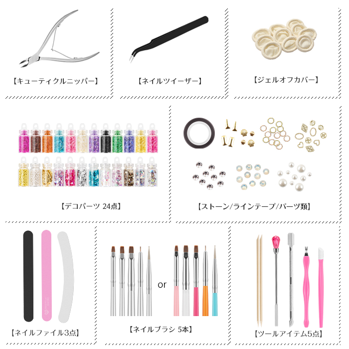 楽天市場】290点 ジェルネイル セルフネイルスターターキット