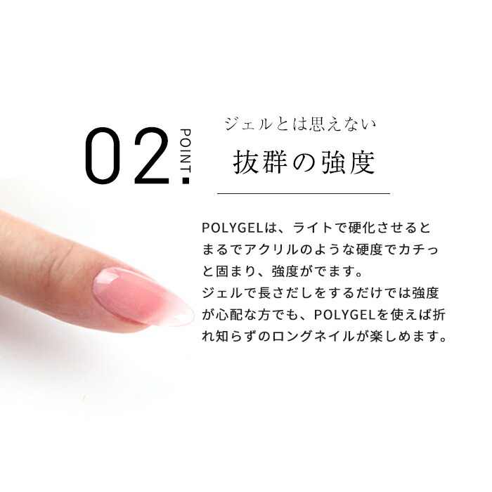 楽天市場】【半額クーポン配布中】POLY GEL ポリジェル 3個セット