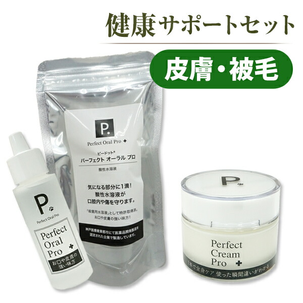 フェレットワールド WEB SHOP - 商品検索結果一覧