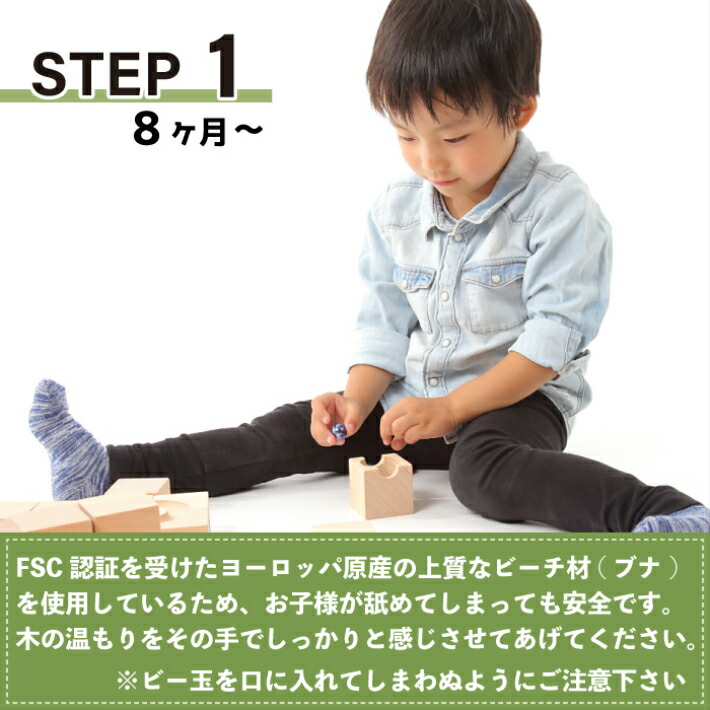 楽天市場】楽天セール限定10%OFF CUBLOCK 知育玩具 積み木