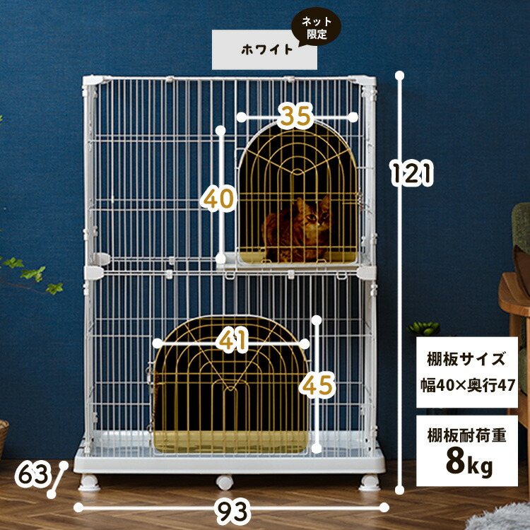 楽天市場】[激アツ価格☆]猫 ケージ ゲージ アイリスオーヤマ 猫ゲージ