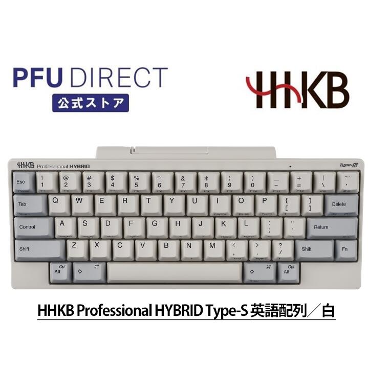 楽天市場】【3,000円OFF 楽天スーパーSALE期間限定】HHKB Professional