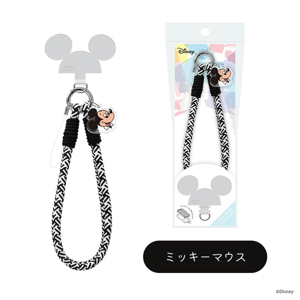 楽天市場】ハンドストラップ 携帯ストラップ ディズニー ピクサー