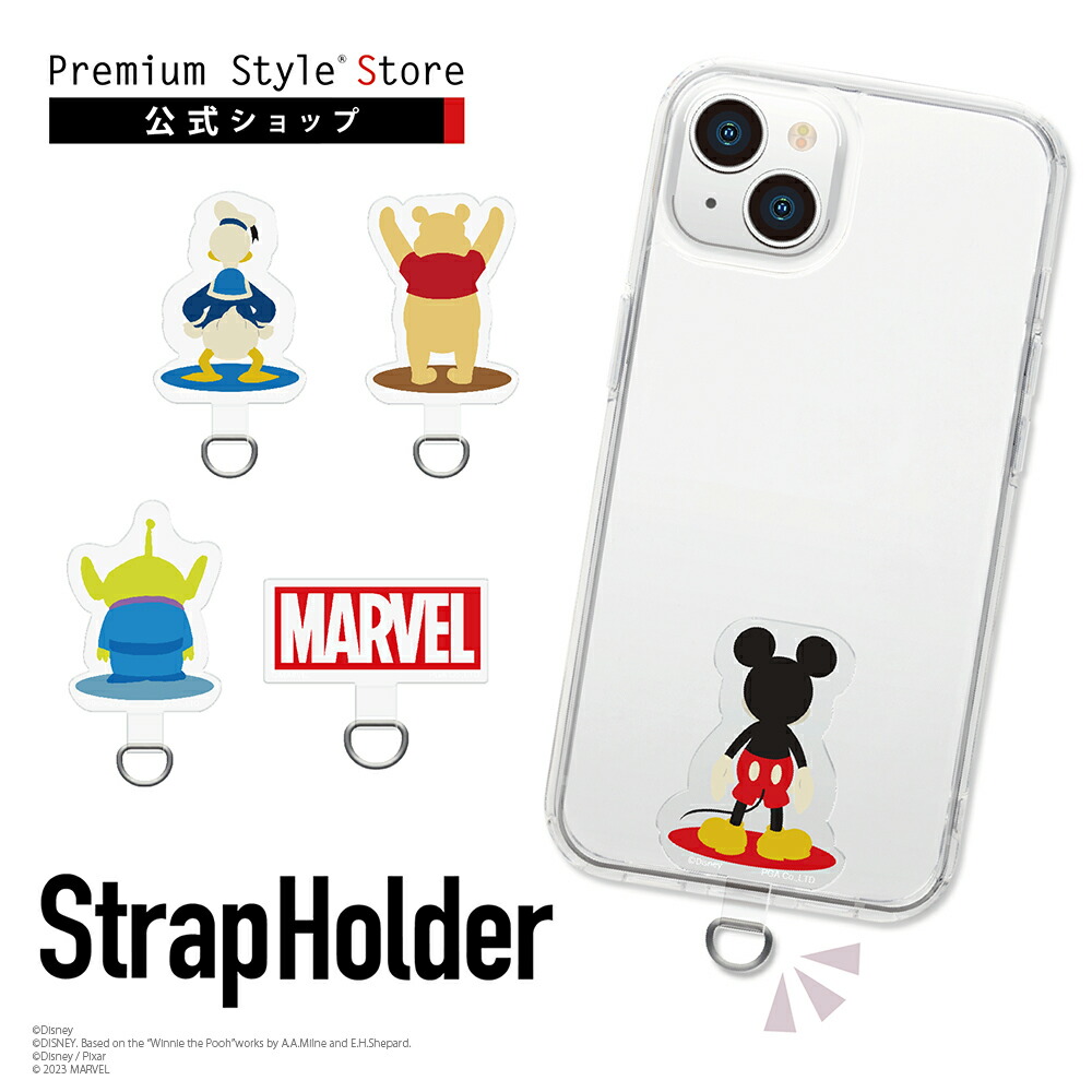 楽天市場】ストラップホルダー ミッキーマウス ドナルドダック くまの