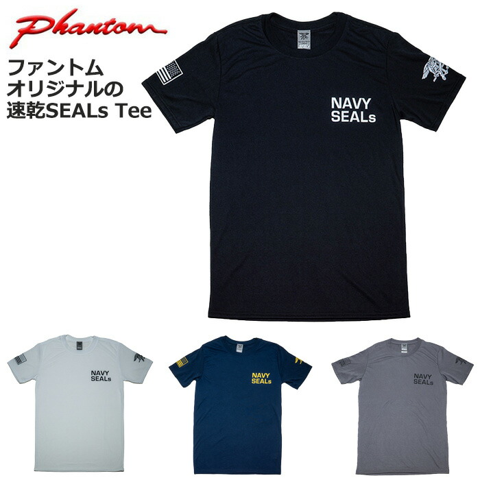 楽天市場】P/O SEALs Trident Tee【ファントム 米海軍シールズ