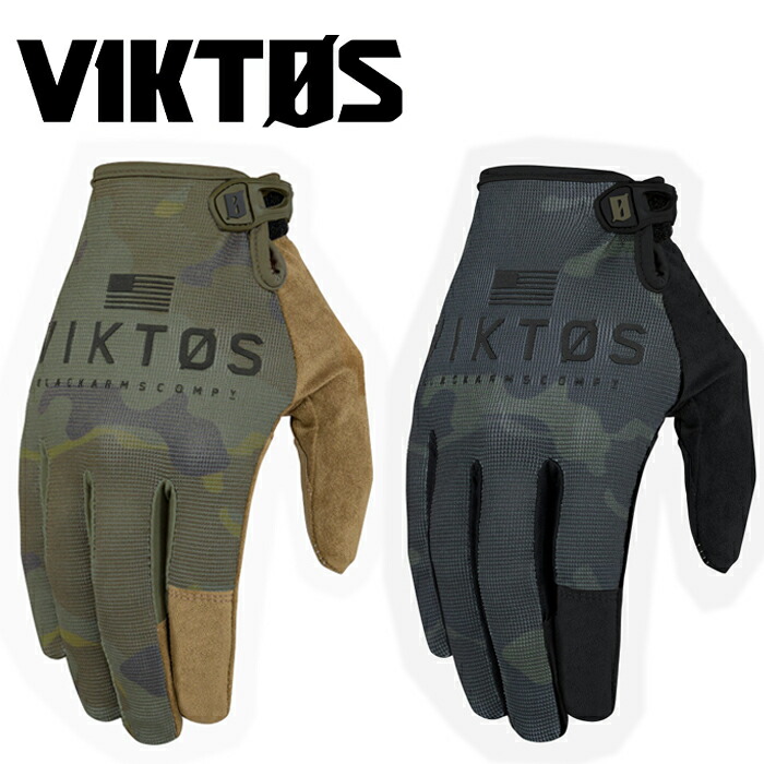 楽天市場】VIKTOS Operatus XP Glove【ヴィクトス オペレータス