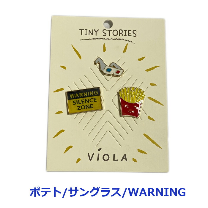 楽天市場】PDC-18 3-PINS SET クラッチ式【PDC-18 3ピンズセット