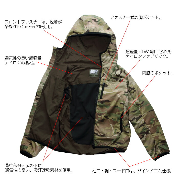 楽天市場】SUBDUED クレイドルフーディー【サブデュード CRADLE HOODIE