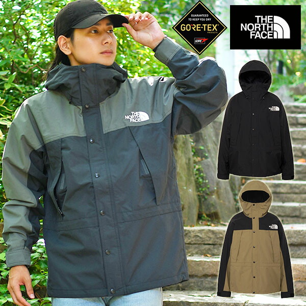 楽天市場】送料無料 ノースフェイス ゴアテックス マウンテン ライト
