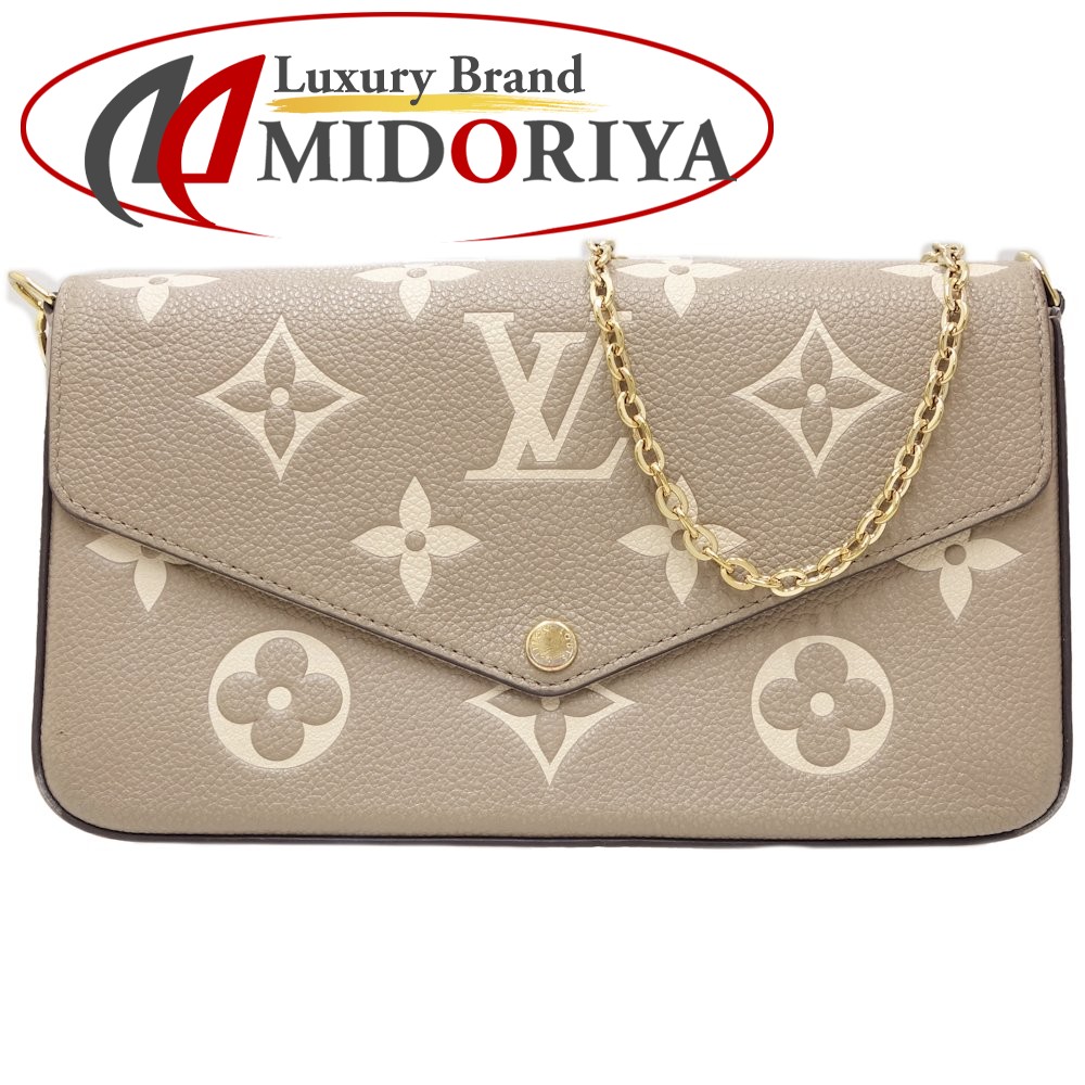 楽天市場】ルイ・ヴィトン LOUIS VUITTON ポシェットフェリシー M69977