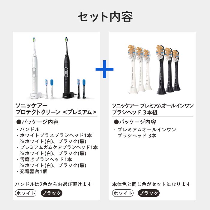 楽天市場】電動歯ブラシ 替えブラシ付き 音波歯ブラシ フィリップス