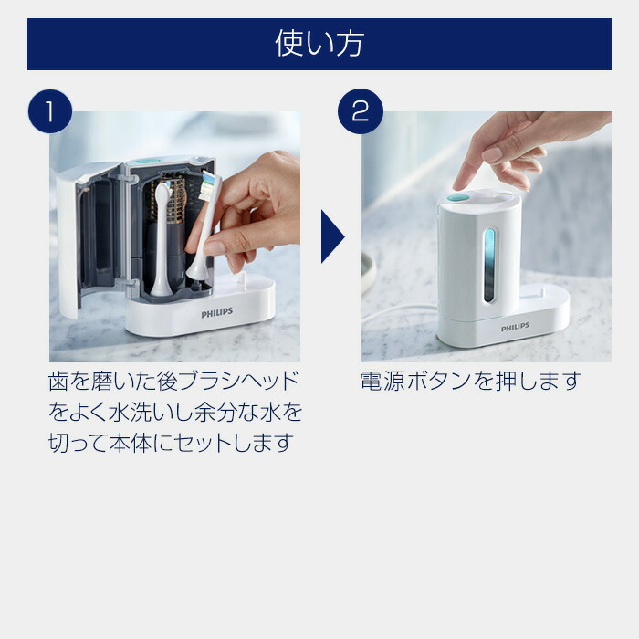 楽天市場】電動歯ブラシランキング1位 ソニッケアー プロテクト