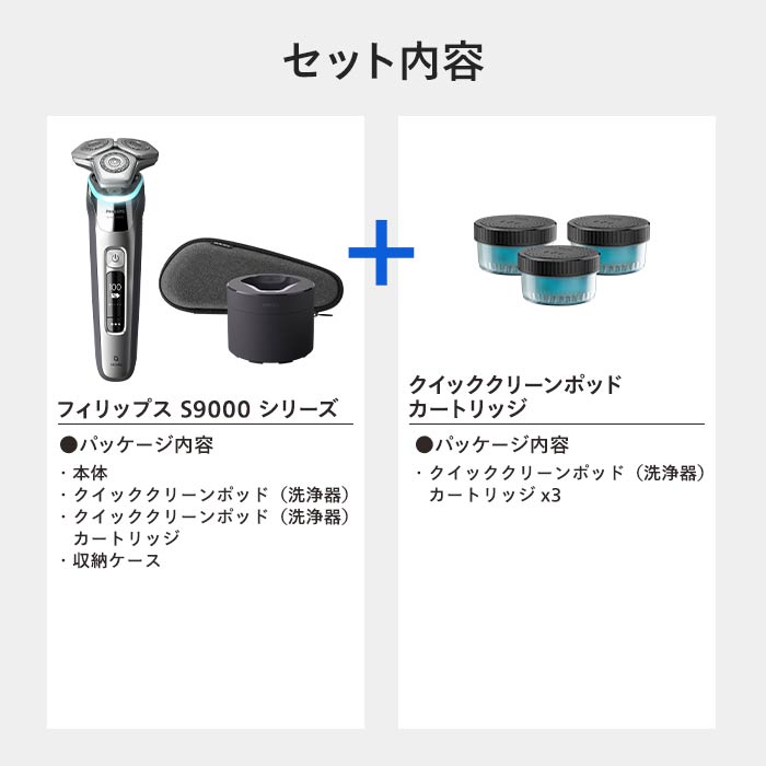 楽天市場】【32%Off 3/4 20:00〜3/11 1:59】髭剃り 電動シェーバー