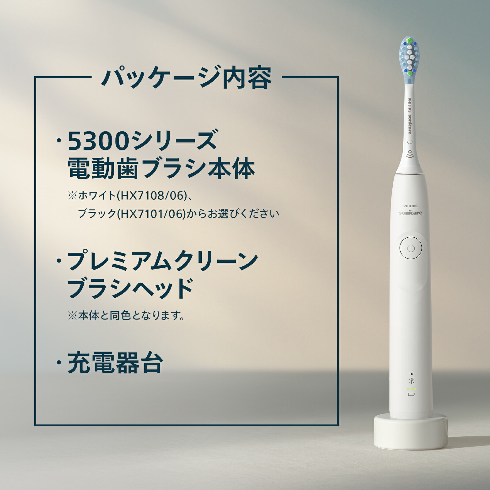 楽天市場】【レビュー特典あり】電動歯ブラシ 音波歯ブラシ