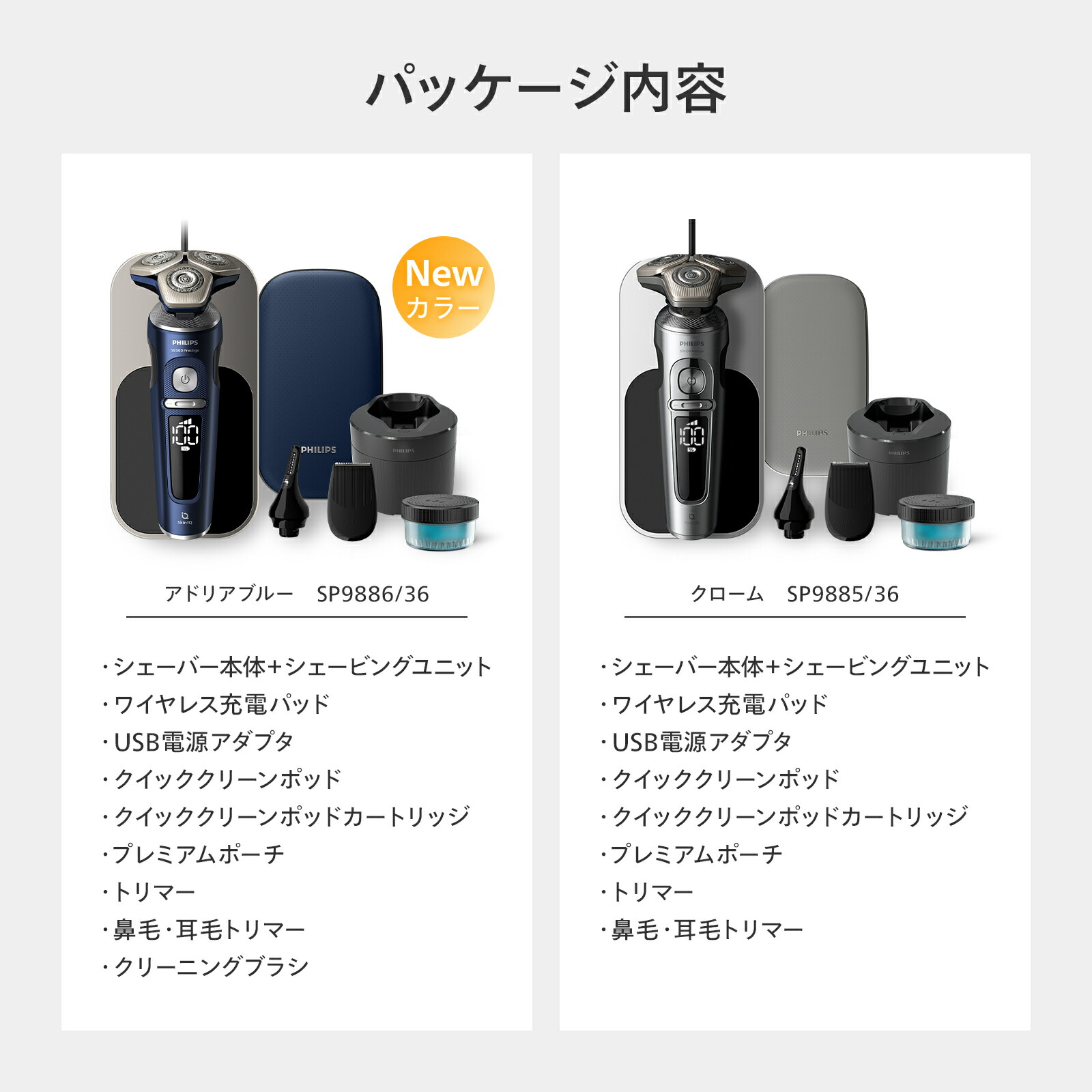 楽天市場】髭剃り 電動シェーバー メンズ 電動 フィリップス S9000