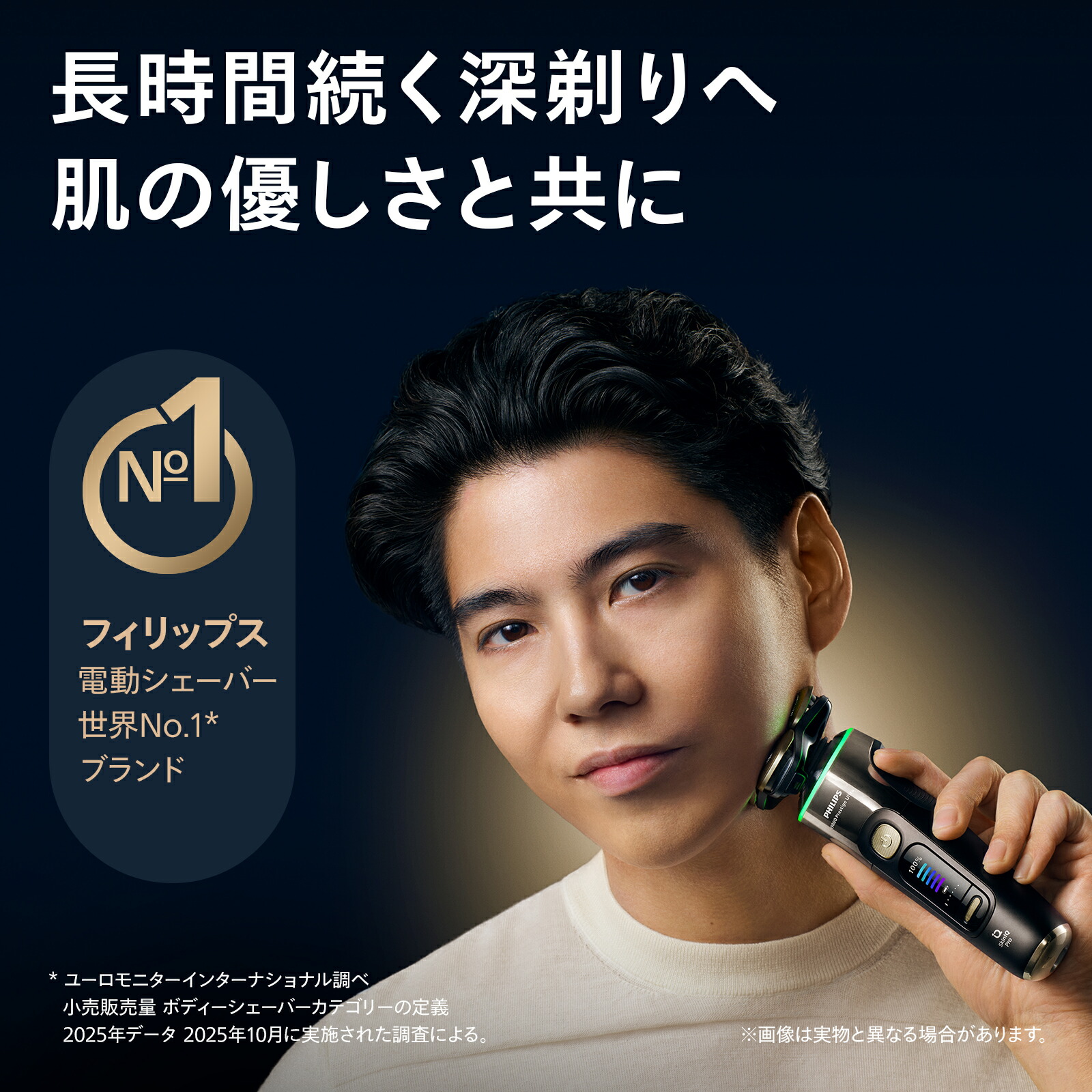 楽天市場】【ご応募で3000円キャッシュバック 対象購入期間:2/16〜4/30