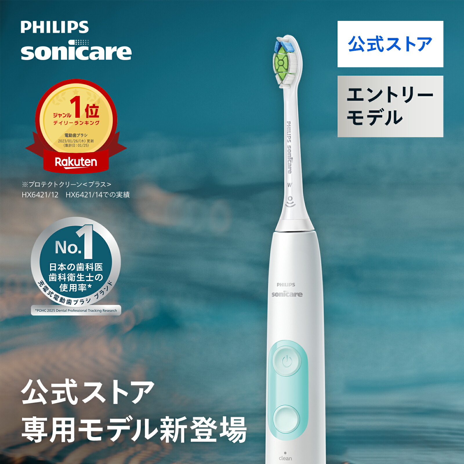 楽天市場】【50%Off 3/4 20:00〜3/11 1:59】【公式ストア専用カラー