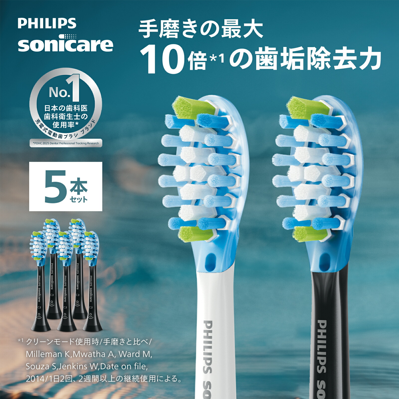 楽天市場】ソニッケア hx9044の通販