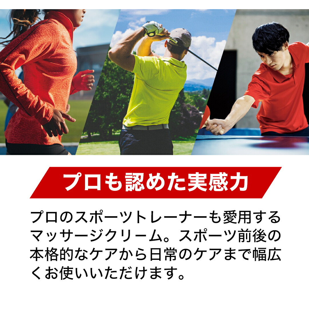 楽天市場】ファイテン メタックスクリームb 250g phiten メタックス