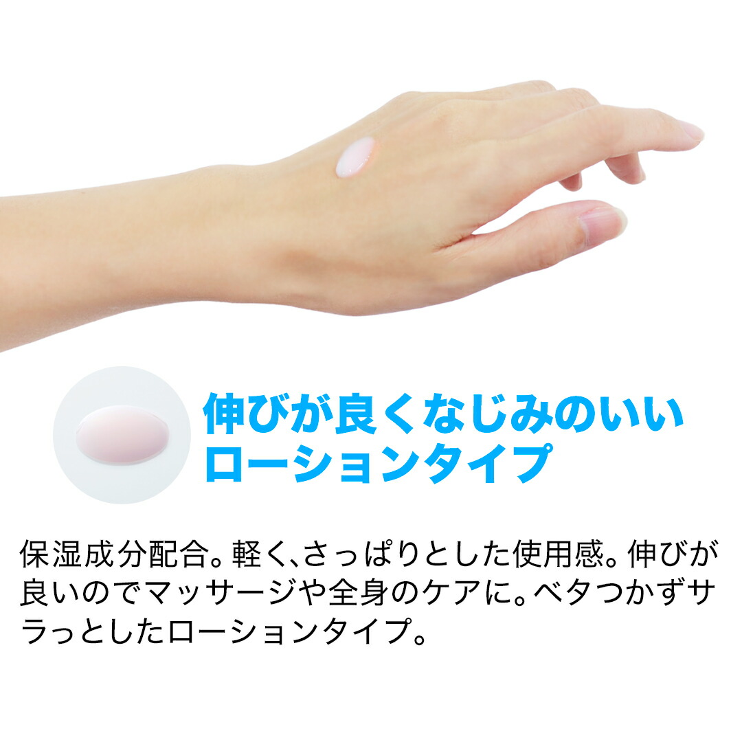 楽天市場】ファイテン メタックスローションb 480ml ローション