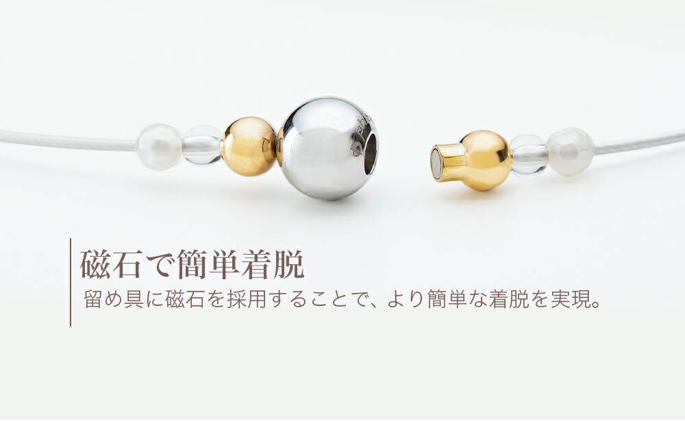 楽天市場】ファイテン RAKUWAネックレス ワイヤーミラーボール 羽生結