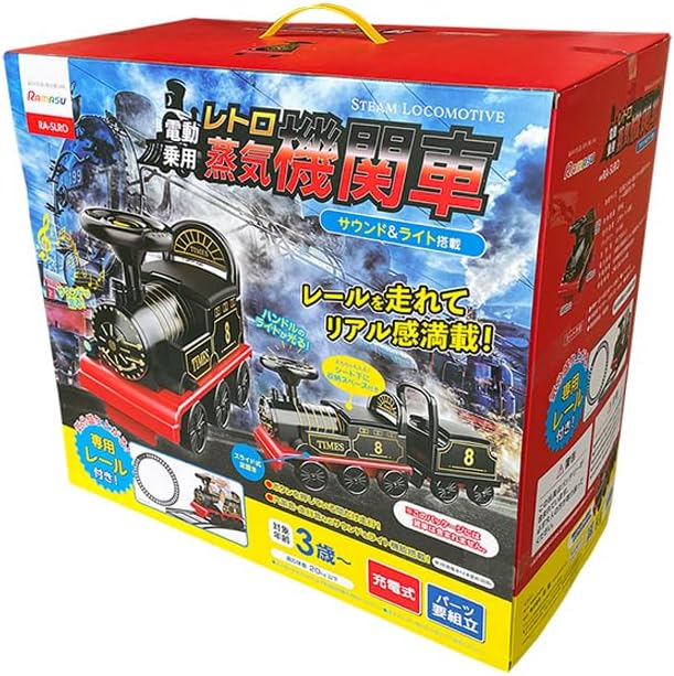 楽天市場】SLタイプの電動乗用！レールを走れてリアル感満載！電動乗用