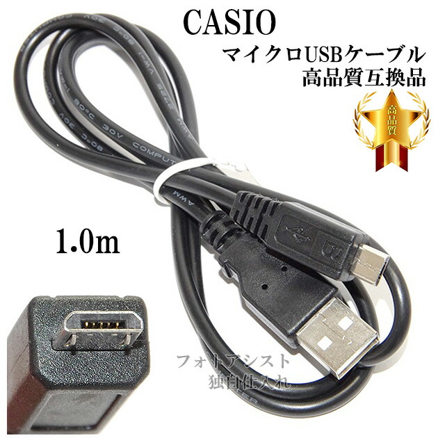 楽天市場】【互換品】CASIO EXILIM カシオ エクシリム 10447003_