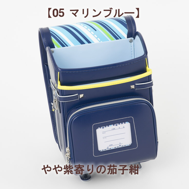 楽天市場】(SOLD OUT) ユーアンドアイ ランドセル ご購入特典付