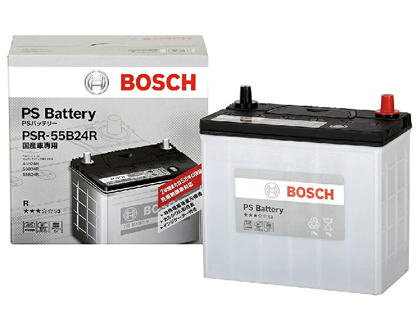 楽天市場】s50b24r 国産ハイブリッド車用 補機用バッテリー bosch