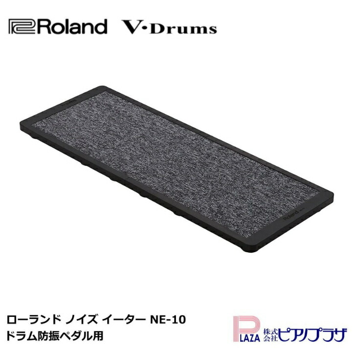 楽天市場】【楽天☆スーパーセール】Roland ローランド ノイズ