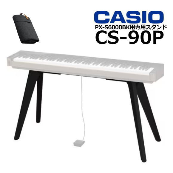 楽天市場】【フラッシュクーポン☆最大2千円OFF】CASIO カシオ 純正