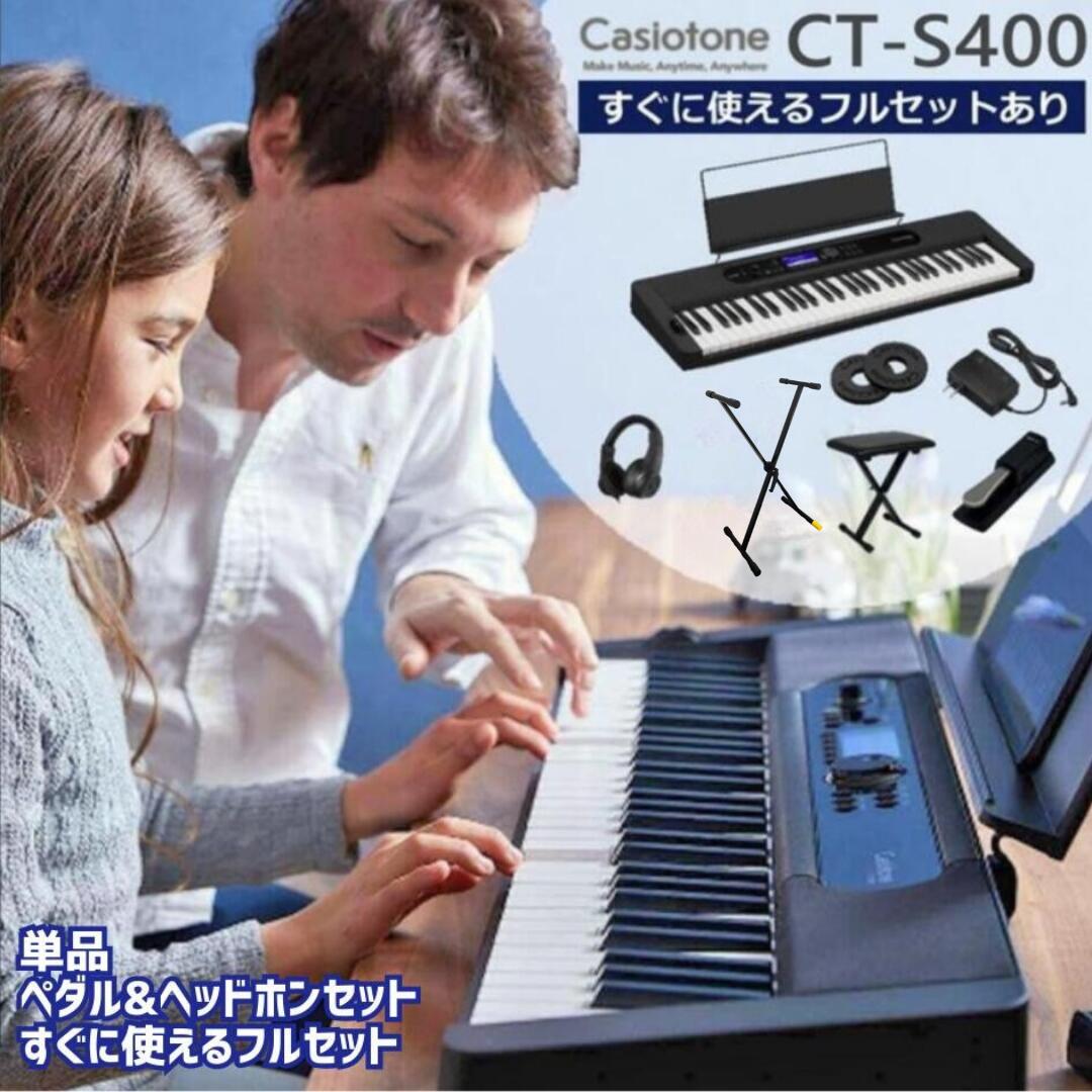 楽天市場】【SALE☆3/1(日)0時〜】【すぐに使えるペダル&ヘッドホン