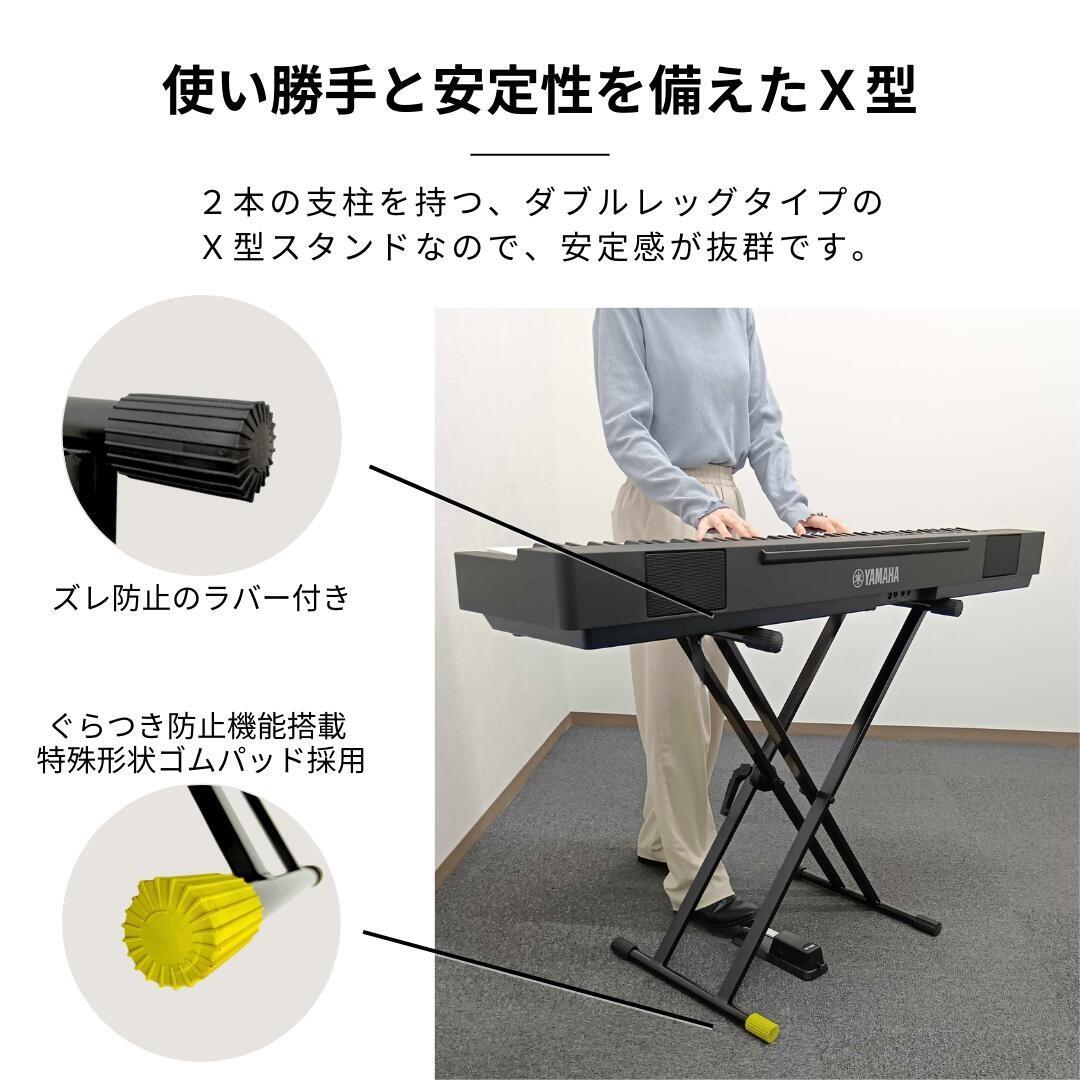 楽天市場】【組立不要ですぐ使える☆】【ピアノ専門店直販】Amabile