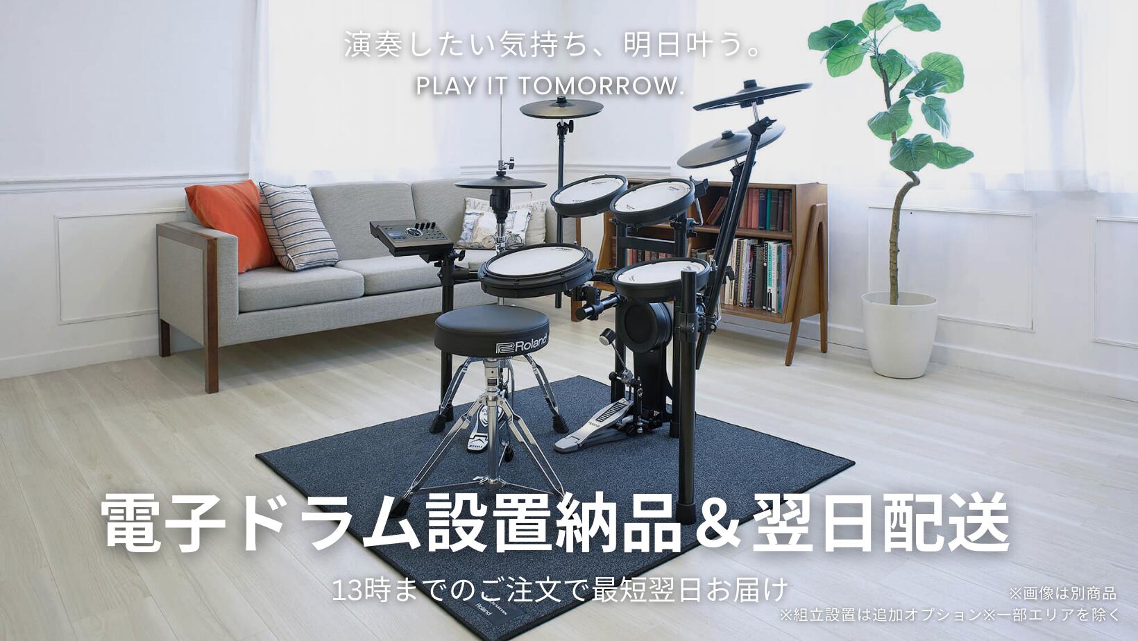 楽天市場】【楽天☆スーパーセール】Roland ローランド ノイズ