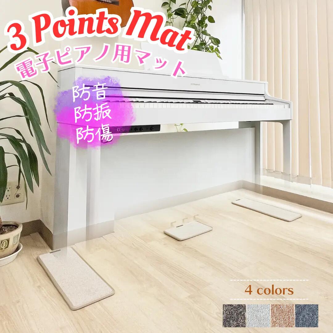 楽天市場】【SALE☆3/1(日)0時〜】【電子ピアノ キーボード 防音マット