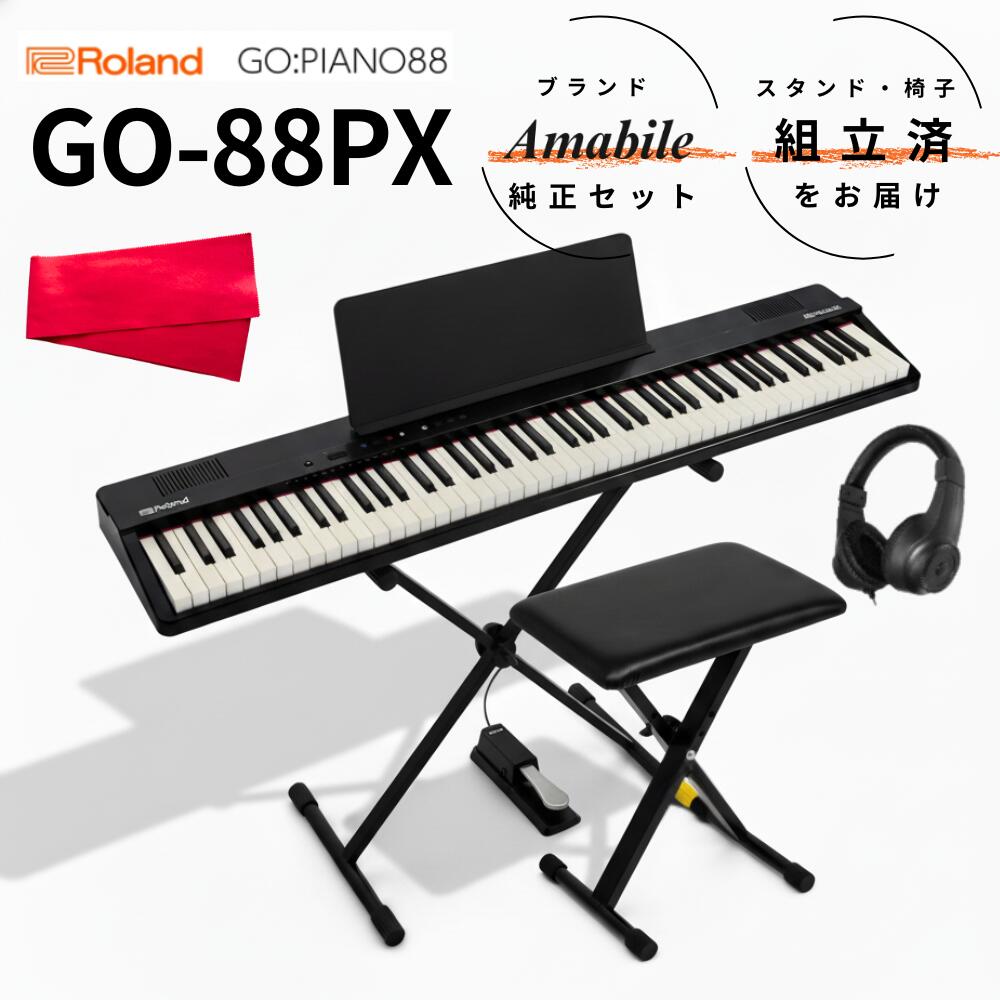 楽天市場】roland go88 スタンドの通販