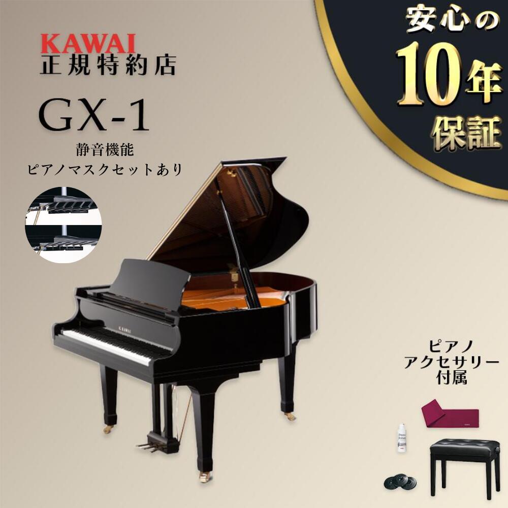 楽天市場】ミニチュア楽器 グランドピアノ 18cm 黒 : サンライズ
