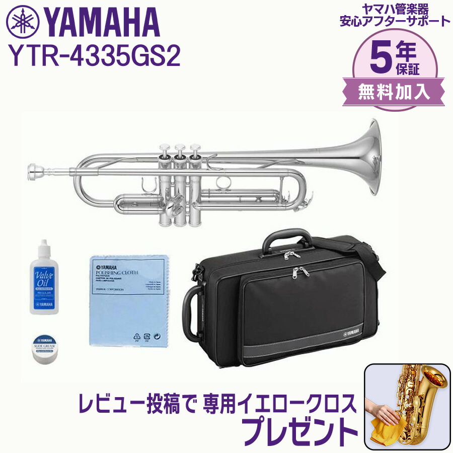 楽天市場】YAMAHA / YTR-9335NYS ヤマハ トランペット Xeno