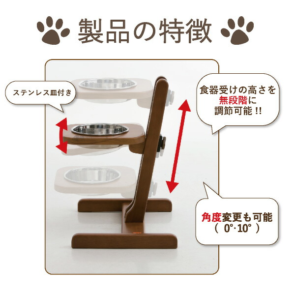 楽天市場】【送料無料】OneAid 食器スタンド M（中型犬用：柴犬など