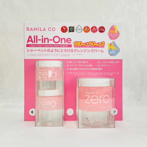 楽天市場】バニラコ クレンジングバームセット 280ml（スパチュラ付き