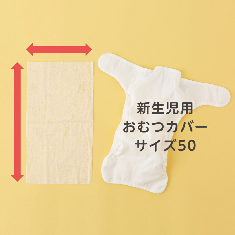 楽天市場】ソフライナー 220枚入|1才頃〜 おしっこ吸収ライナー