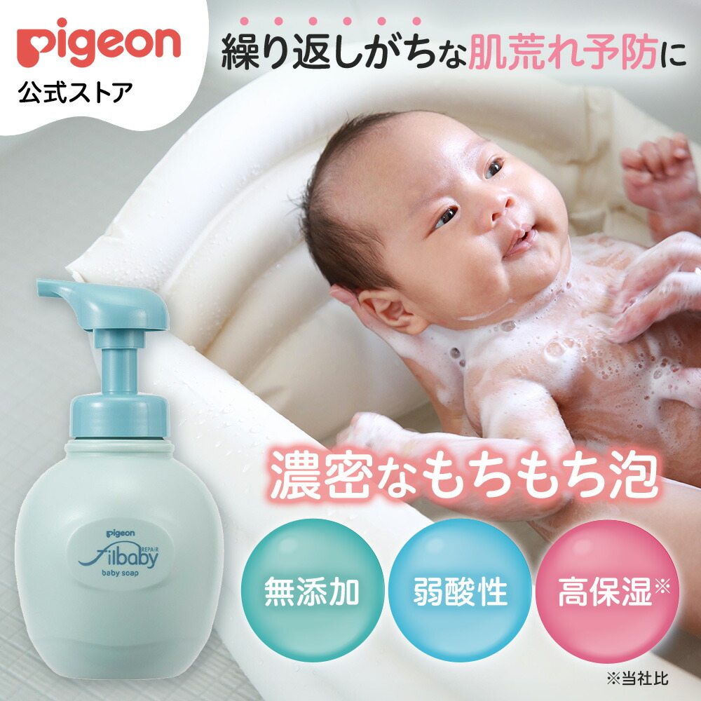 楽天市場】【スーパーセール限定！ポイント20倍！】フィルベビー