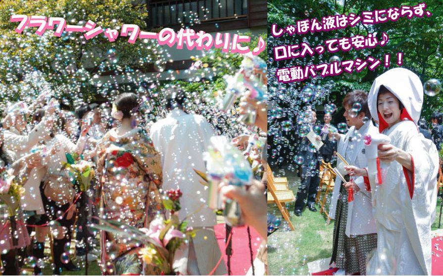 楽天市場】バブルガンシャワーPINKシャボン玉 バブル 結婚式 おもちゃ