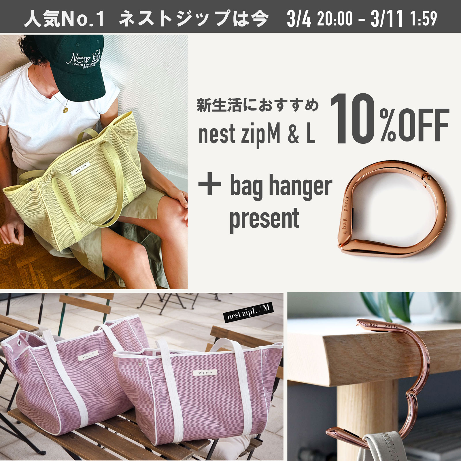 楽天市場】☆4日20時～10%OFF&おまけ付☆ マザーズバッグ トート 春夏