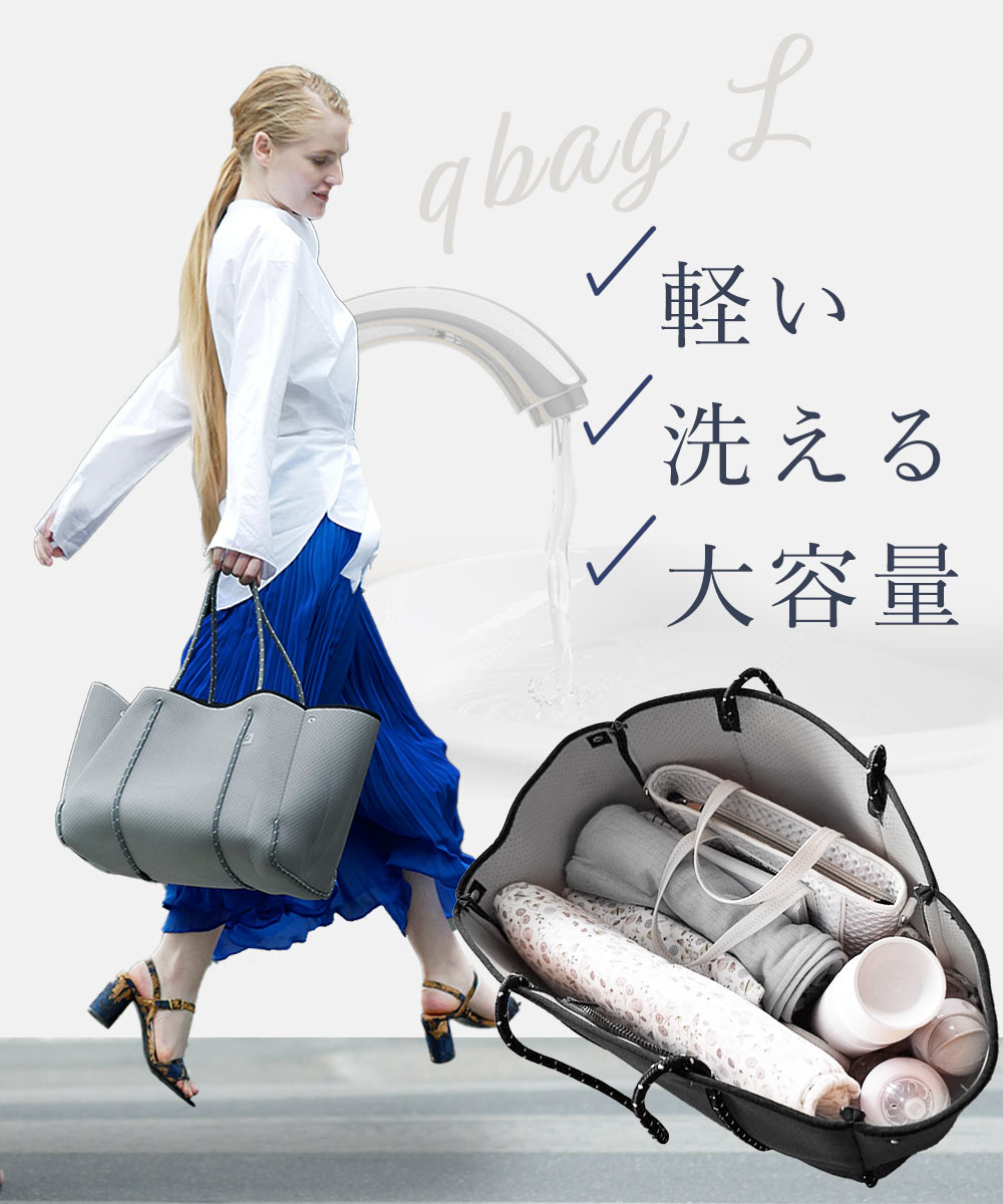 楽天市場】≪楽天1位☆高評価4.48≫ マザーズバッグ トート 大容量